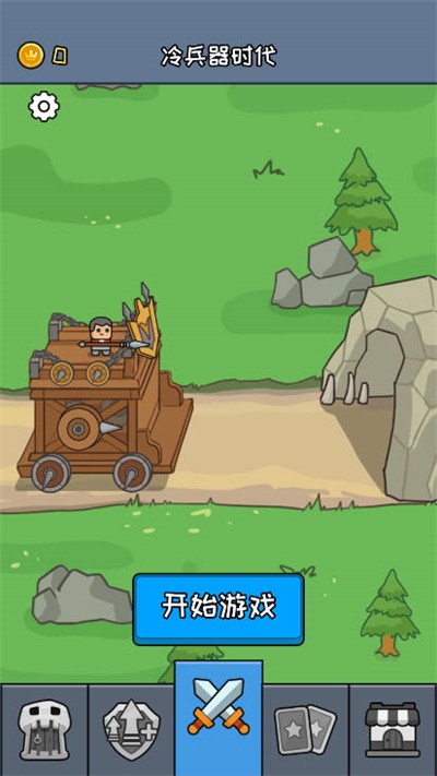 抖音小游戏超级大比拼免广告版  v1.0图1