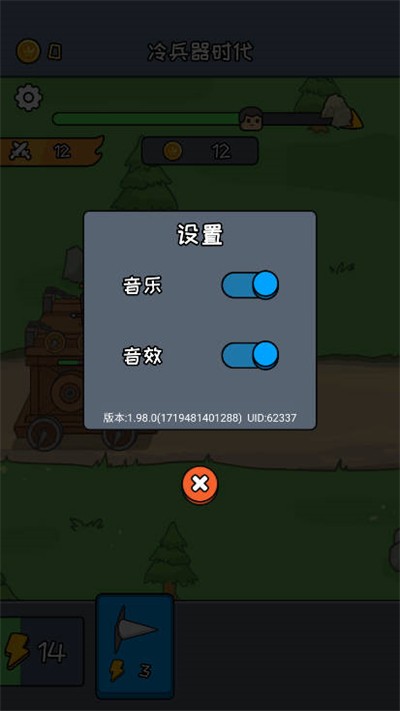抖音小游戏超级大比拼免广告版  v1.0图3
