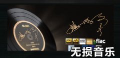 无损下歌听歌app大全-无损下歌听歌app推荐 无损下歌听歌app大全-无损下歌听歌app推荐