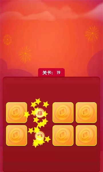 大众乐翻翻游戏红包版图片1