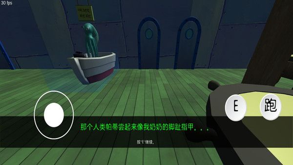逃出蟹堡王游戏官方版  v1.0图3