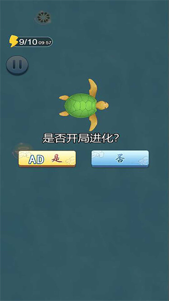 降临的神龙游戏安卓手机版  v5.0.0图1