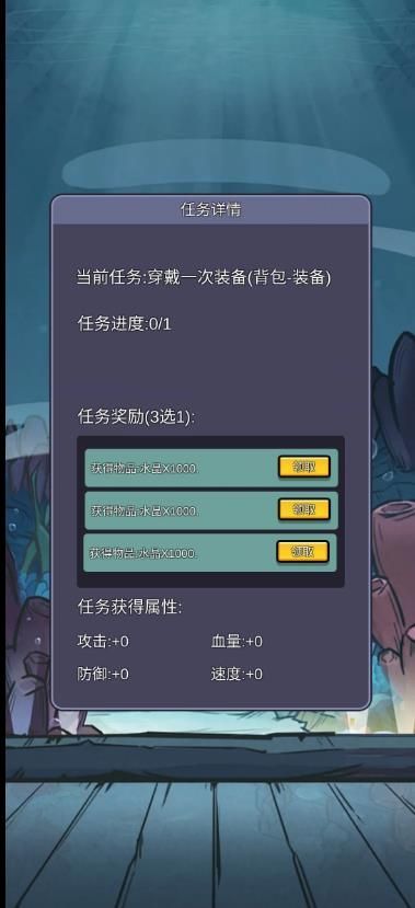 榜1大哥模拟器安卓版游戏下载  v1.0图3