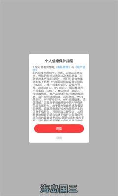 海岛国王游戏官方最新版  v889.101图2
