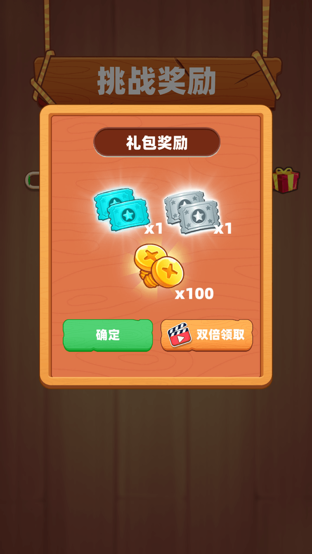 脑细胞用光了游戏安卓版  v1.0图1
