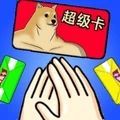 开放世界拍卡收集游戏安卓手机版  v1.0