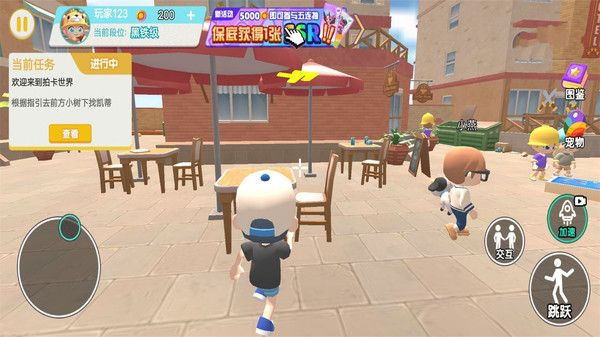 开放世界拍卡收集游戏安卓手机版  v1.0图2