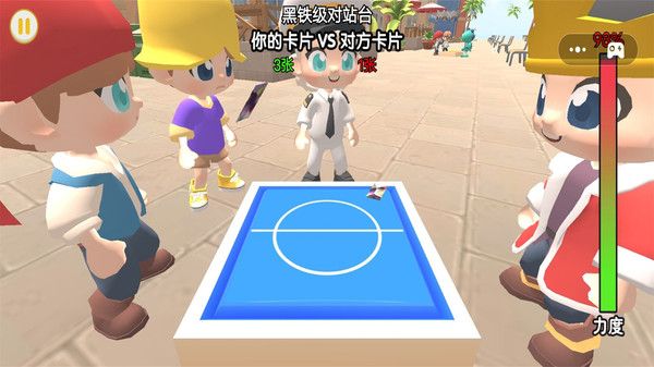 开放世界拍卡收集游戏安卓手机版  v1.0图1