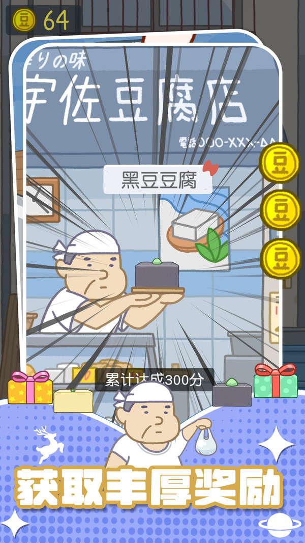 积木叠叠乐游戏手机版  v1.0.1图2
