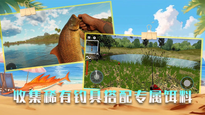 垂钓高高手游戏官方手机版  v1.2图2