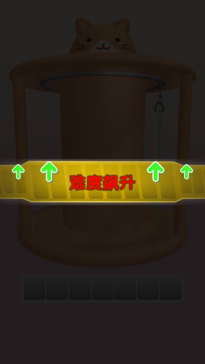 从娃抓起游戏安卓手机版  v1.0图1
