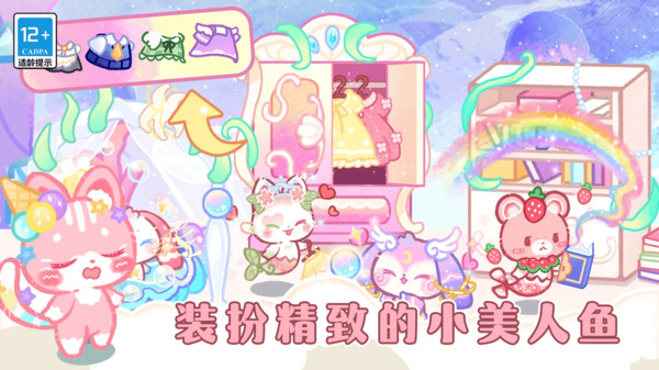 水上猫咪游戏安卓手机版  v1.0.0图2