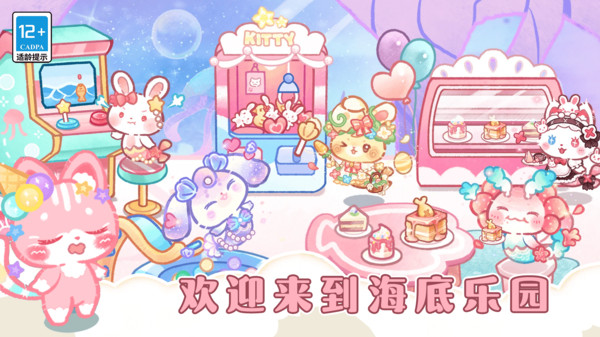 水上猫咪游戏安卓手机版  v1.0.0图1