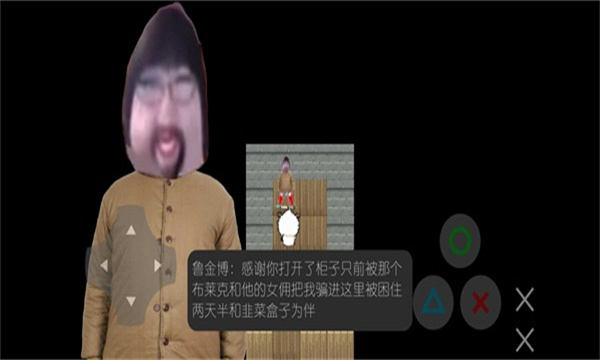 羊村大崩坏3DM手游下载官方最新版  v24.07图2