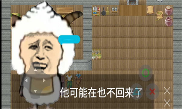 羊村大崩坏3DM手游下载官方最新版  v24.07图1