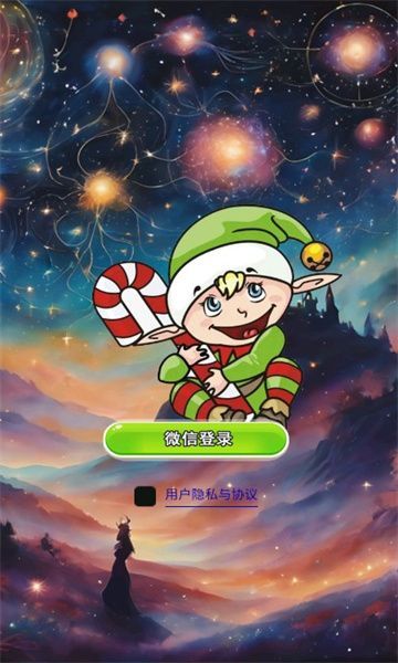 宝藏翻翻翻游戏红包版  v1.0图1