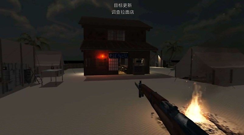 饥饿世界求生游戏官方版  v1.1图1
