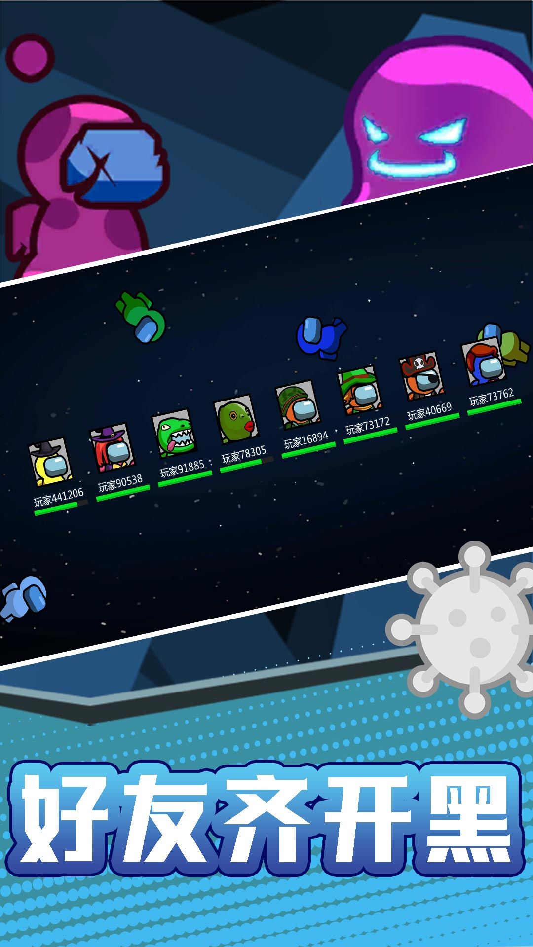 火柴人宇宙之战游戏安卓手机版  v2.0.1图3