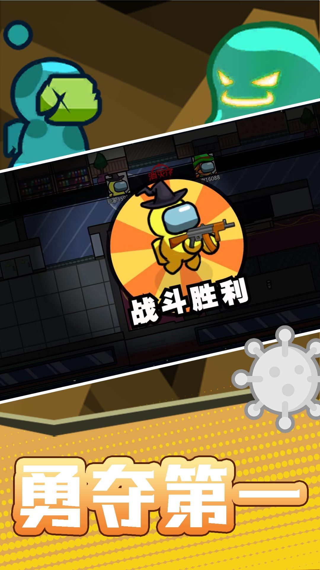 火柴人宇宙之战游戏安卓手机版  v2.0.1图1
