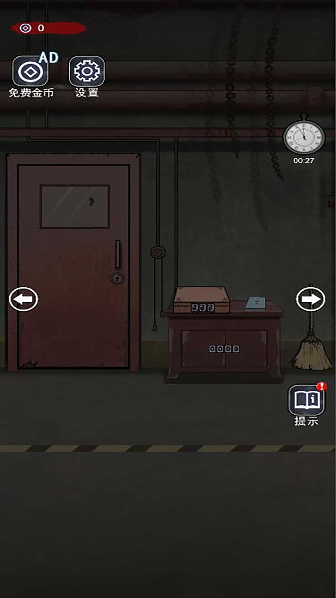 密尸逃亡2小游戏免广告最新版  v5.0.0图2
