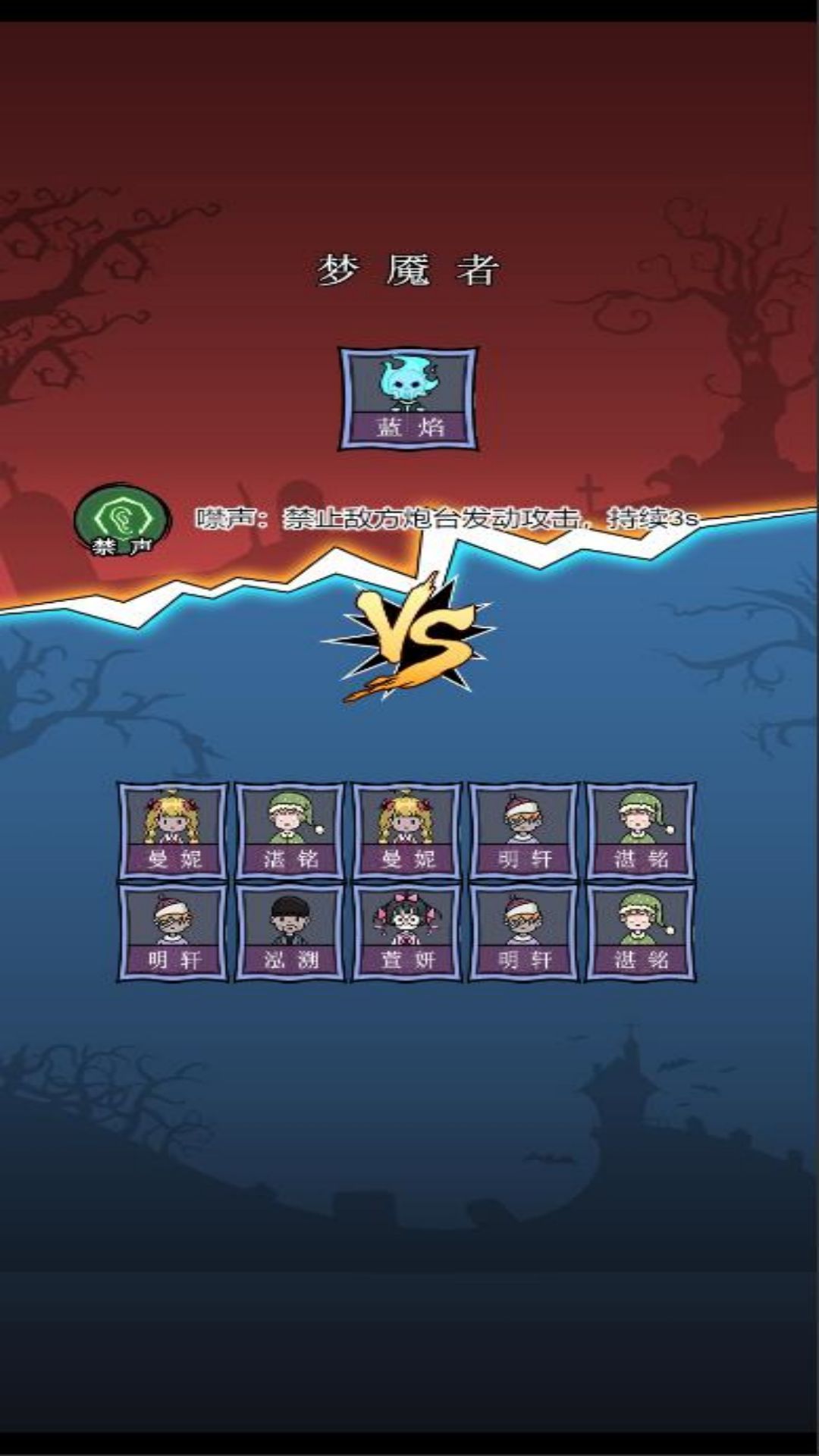 猛诡找到你游戏官方版  v5.0.0图2