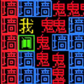 文字要进化游戏官方版  v5.0.0
