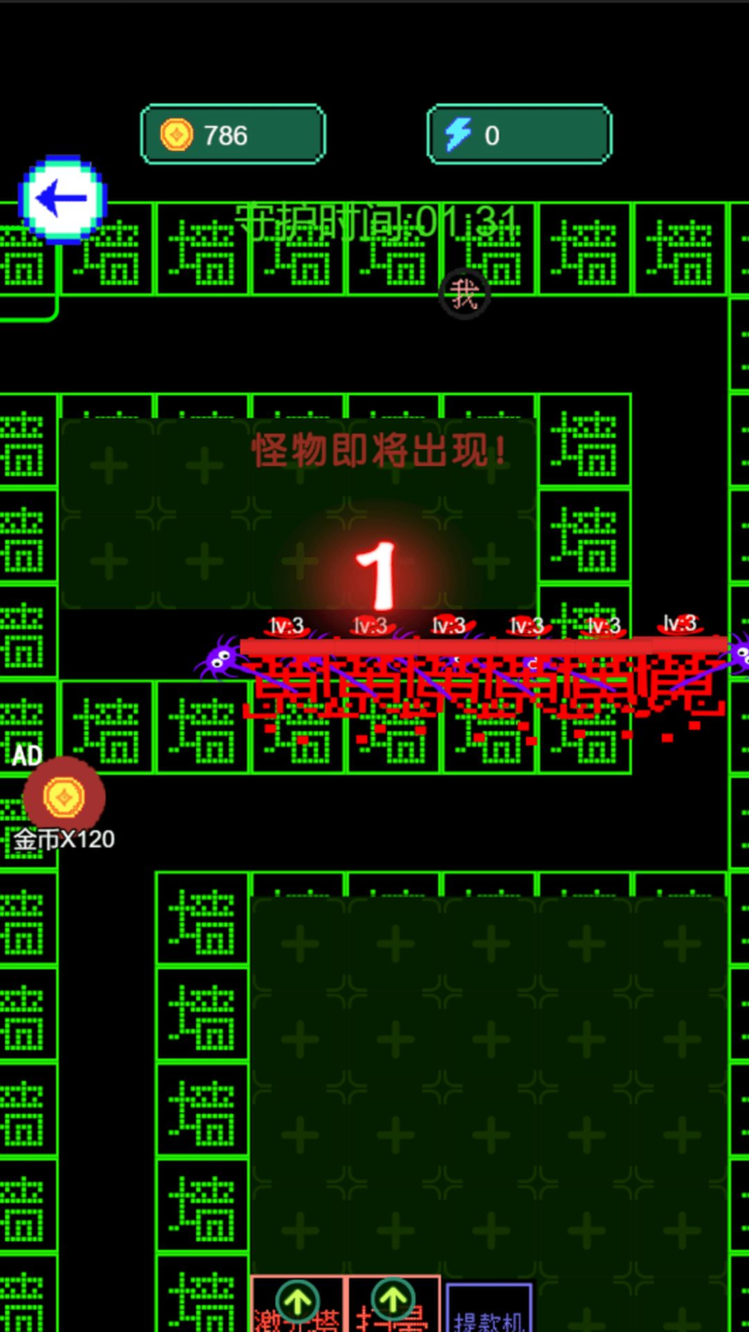 文字要进化游戏官方版  v5.0.0图1
