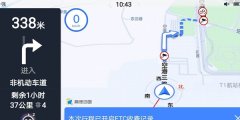 好用的手机地图导航合集-好用的手机地图导航推荐 好用的手机地图导航合集-好用的手机地图导航推荐