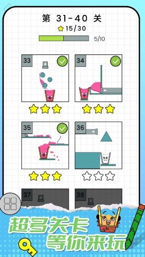 一笔超人游戏安卓手机版  v1.0.1图2