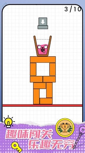 一笔超人游戏安卓手机版  v1.0.1图3