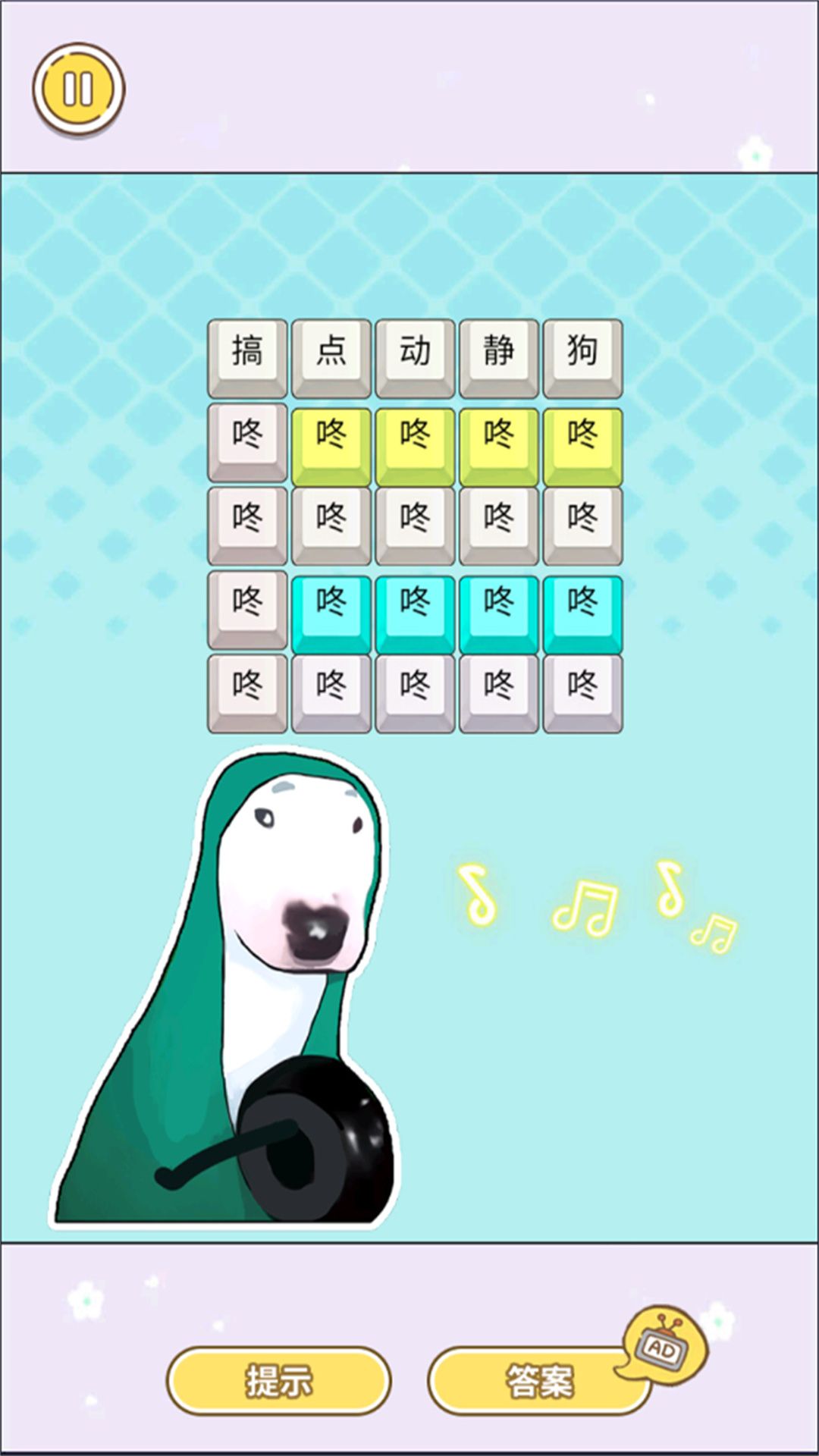 后宫修罗场游戏安卓版  v1.0图1