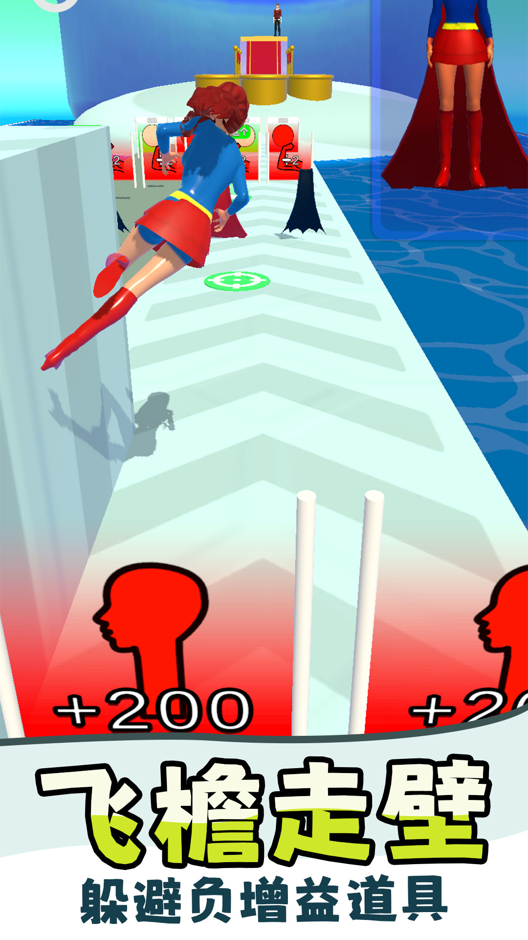 百变化妆师游戏官方版下载安装  v1.0.0图3