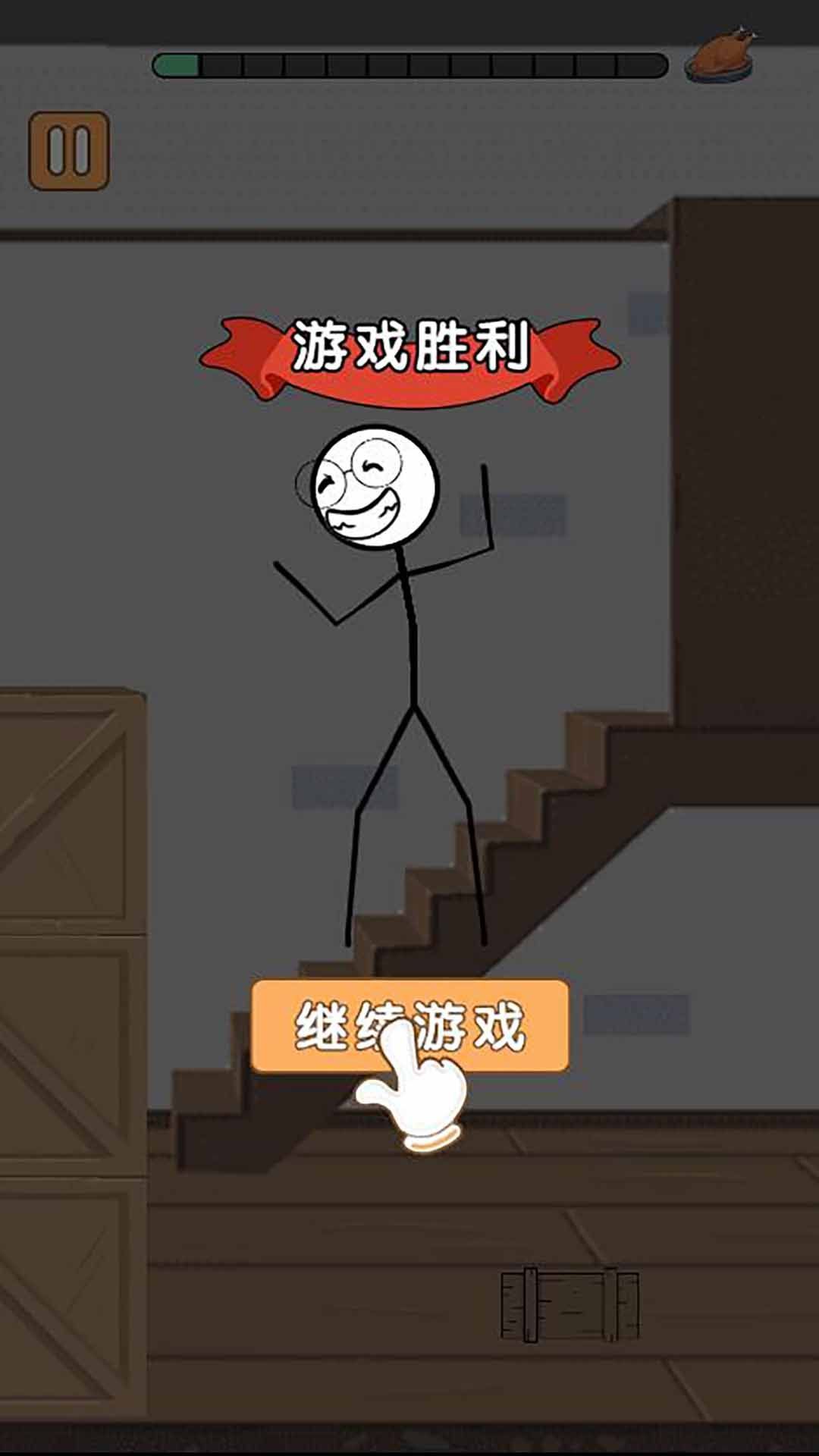 火柴人海岛求生篇游戏官方版  v5.0图1