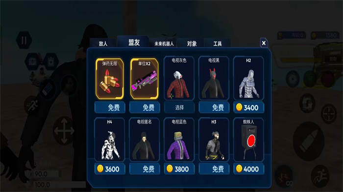 监控人沙盒世界游戏官方版  v300.1.0图2