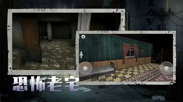 猛鬼发育诡异录免广告下载最新版  v1.1图2