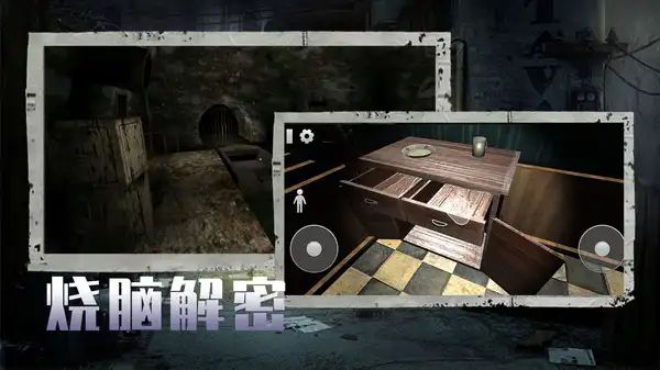 猛鬼发育诡异录免广告下载最新版  v1.1图3