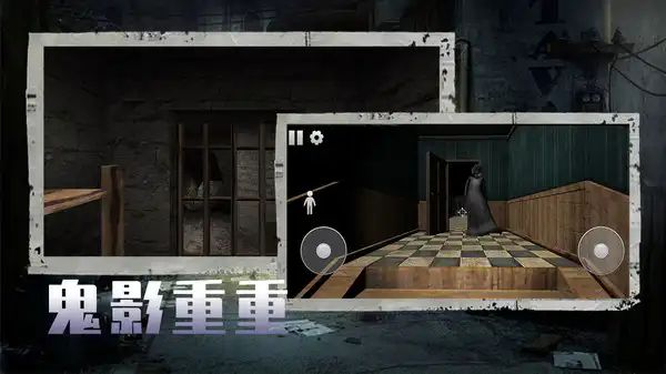 猛鬼发育诡异录免广告下载最新版  v1.1图1