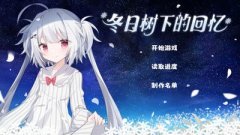 多结局游戏推荐-多结局游戏合集 多结局游戏推荐-多结局游戏合集
