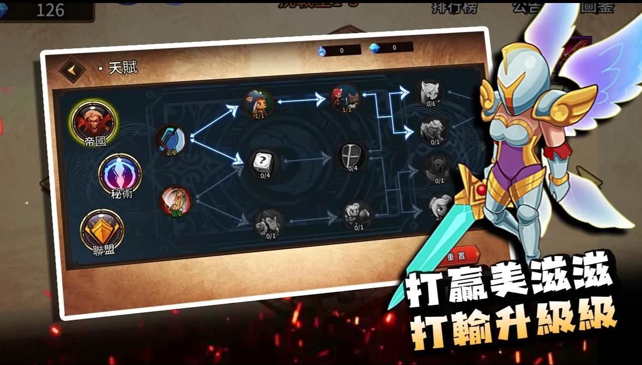 峡谷自走棋游戏免广告最新版图片2