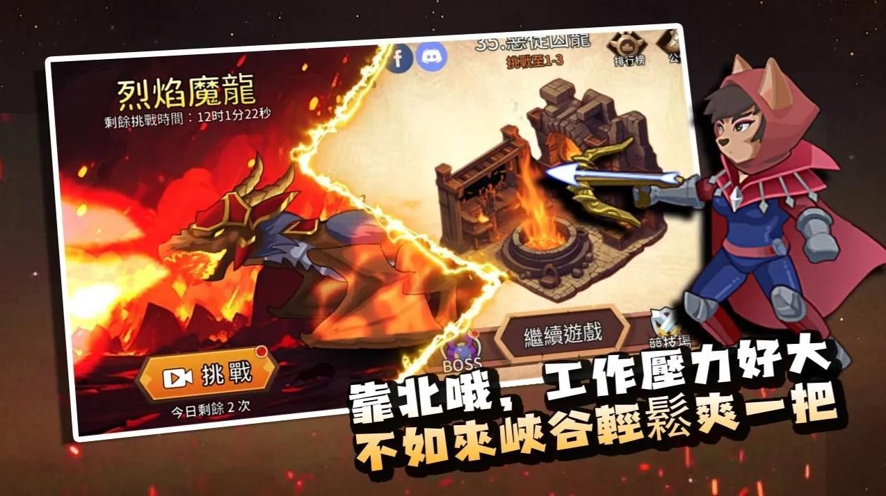 峡谷自走棋游戏免广告最新版图片1