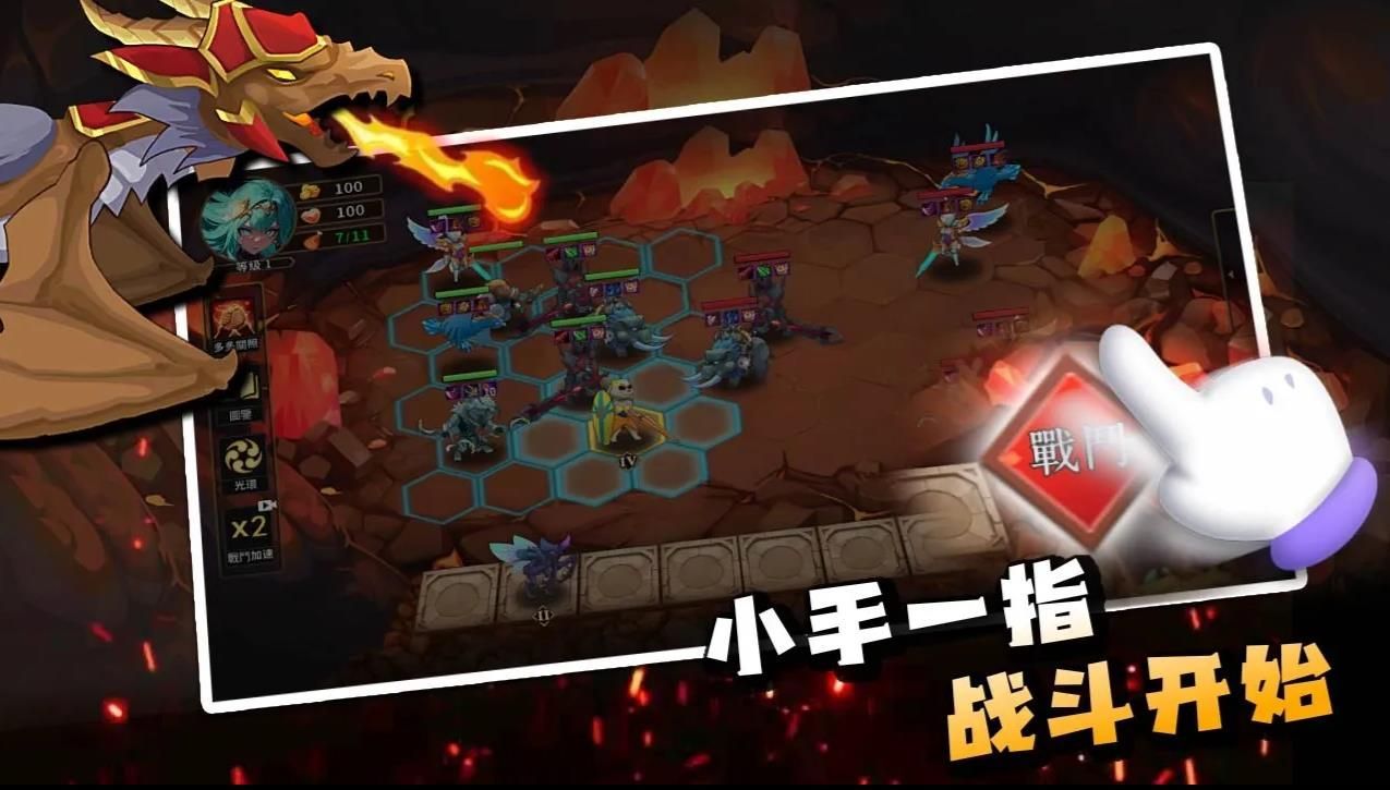 峡谷自走棋游戏免广告最新版  v1.0.5图1