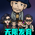 校园躺平派对游戏免广告最新版  v5.0.0