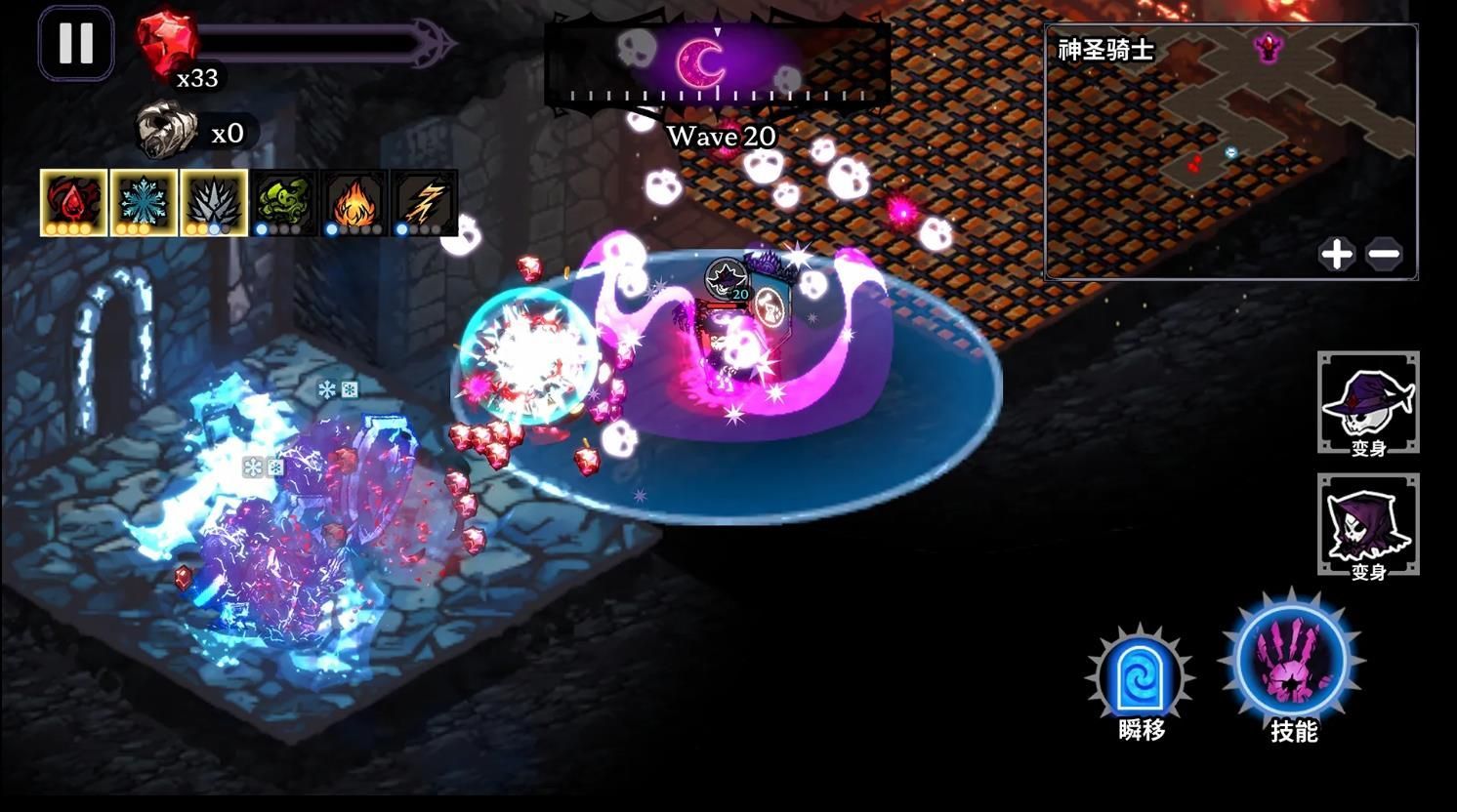 骷髅与防御游戏中文最新版  v1.2.6图2