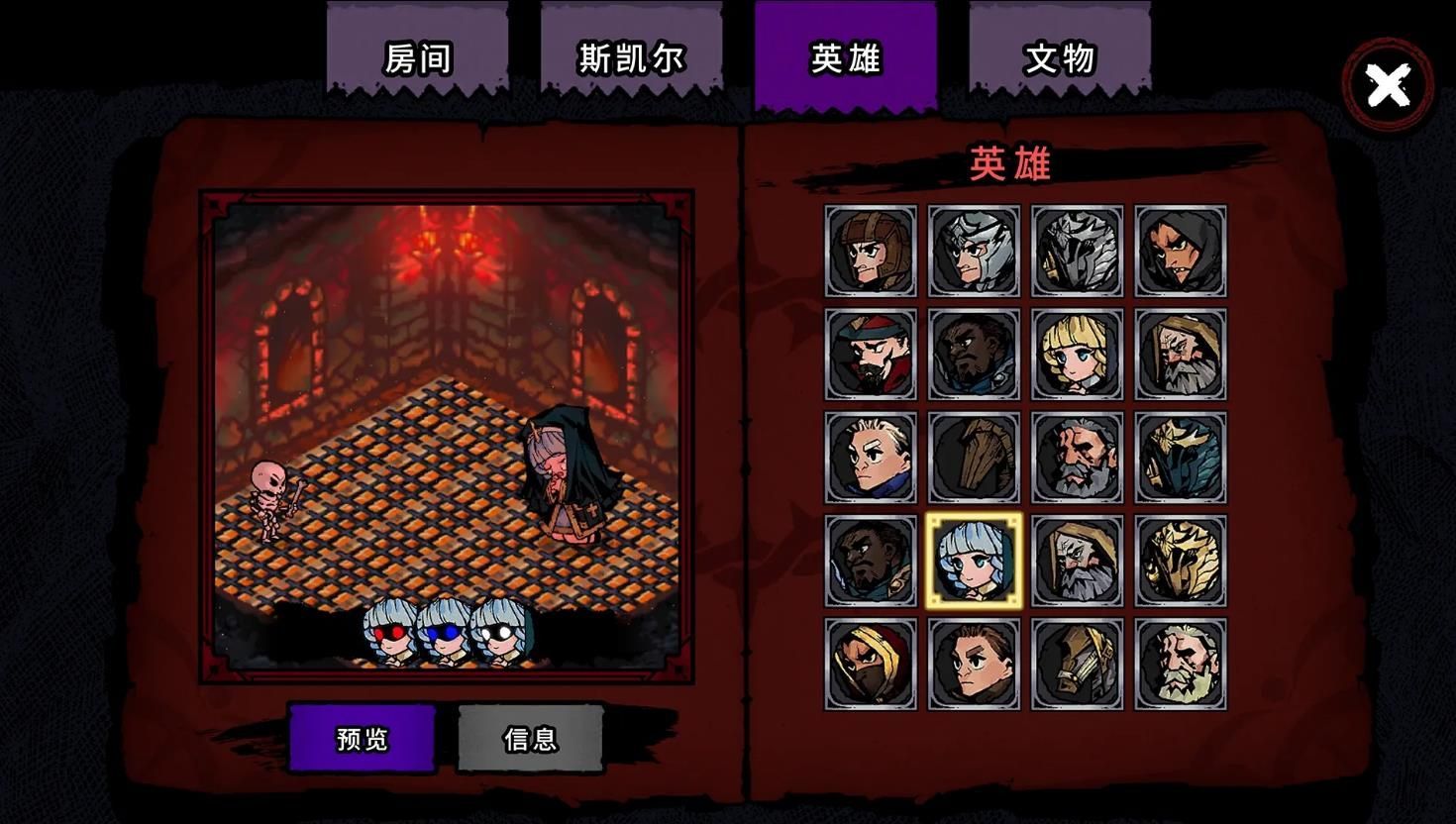 骷髅与防御游戏中文最新版  v1.2.6图1