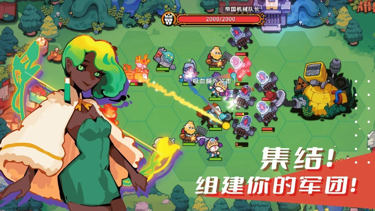 序列战争游戏官方最新版  v0.2.0图1