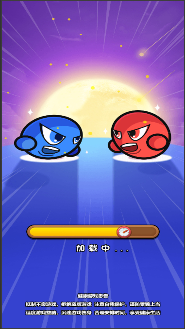 双人解压合集游戏安卓版  v5.0.0图3
