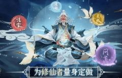 手机修仙游戏推荐-手机修仙游戏排行榜 手机修仙游戏推荐-手机修仙游戏排行榜