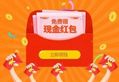 刷视频领红包软件-刷视频领红包手机版软件合集 刷视频领红包软件-刷视频领红包手机版软件合集