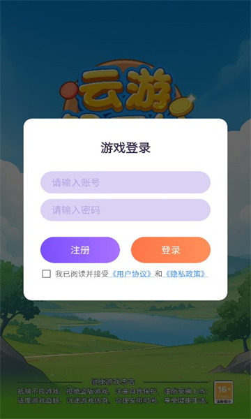 云游解压馆游戏安卓版  v1.0.0图3