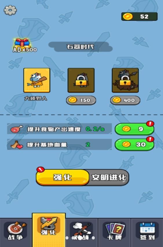 摸鱼来躺平游戏安卓手机版  v5.0.0图3